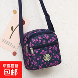 新品春包布艺斜挎包零钱包迷你小斜挎包女式手机包三拉小手包 云志2016粉色樱花