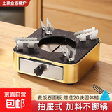 固体酒精炉小火锅家用干锅锅具炉子新式锅仔底座酒店饭店专用商用 【麦饭石面板】-20个固体蜡+土豪金酒精炉 18cm 18cm