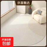 圆形地毯卧室转椅地垫简约客厅沙发茶几防滑转椅书房电脑椅垫子 升级TPR底简约几何-流转 直径80cm【升级TPR防滑底】