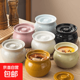 楠歌德瓦罐炖盅隔水炖一人食蒸蛋炖罐带盖汤罐中式沙县小吃陶瓷 瓦罐炖盅【黑色】 450ml