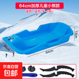滑草板滑沙板滑雪板垫儿童划成人雪橇板草地坪车沙模装备神器加厚 随机颜色64cm滑雪/滑冰板