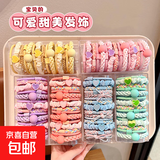 多巴胺发圈头绳女扎头发皮筋不伤发高端头饰发绳女生高级感皮套 活动促销：【主图混装】30 根装