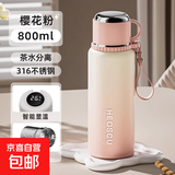 保温杯女士高颜值新款水杯316不锈钢大容量水壶茶水分离茶杯子 粉色 800ml [抗菌316/内置茶仓]