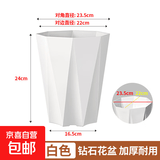 家用客厅阳台树脂花盆天堂鸟发财树大口径加厚八角花盆栽绿植花盆 【亮面钻石盆】220#型号 1个装【配套托盘】