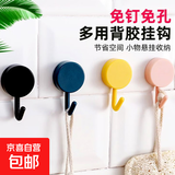 【热销百万】挂钩墙壁挂厨房创意可爱挂勾无痕免打孔门后浴室粘钩 10支特惠装