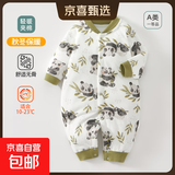 爆款幼儿连体衣夹棉薄棉长袖哈衣宝宝保暖爬服婴儿衣服秋冬新款 40g薄棉-熊猫胖胖 80cm