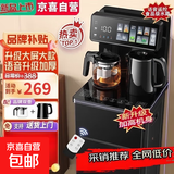 美凌金品茶吧机饮水机【全网热销100w+】2026新款智能语音触屏水桶饮水机一体 【高端语音款】暗影黑-升级加厚语音款-防干烧 制热型