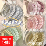 夏季清爽小清新电话线发圈高品质发绳发圈高马尾发饰头饰 粉紫绿蓝黄色系电话圈【20根】