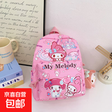 韩版新款儿童书包轻便卡通高颜值精致公仔幼儿园库洛米潮萌满印包 可爱粉色美乐蒂带挂件
