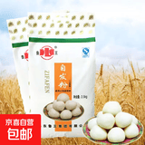【京东快递】鲁王原味面粉中筋粉特精粉馒头包子水饺子粉麦芯粉 鲁王自发粉2斤