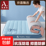 【洁丽雅同厂】床垫软垫家用榻榻米垫子 租房专用宿舍单人 扬帆起航蓝色-约5.5cm 90X190cm