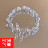 爆花蝴蝶串珠手链女夏季小众设计感甜妹手串仙学生闺蜜手饰 M849【蓝蝴蝶流苏手链】