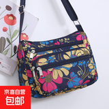 斜挎包女休闲百搭运动旅行单肩包2026新款女包韩版牛津布帆布包 蓝大花