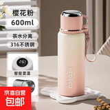 保温杯女士高颜值新款水杯316不锈钢大容量水壶茶水分离茶杯子 粉色 600ml [抗菌316/内置茶仓]