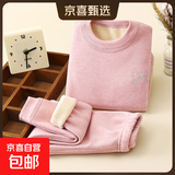 儿童保暖内衣套装宝宝奥粒绒加厚秋衣秋裤中大童无骨加绒秋冬睡衣 蚕丝加厚桃粉色 【A类材质】 170 建议身高155-165CM