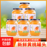 【味了你】黄桃罐头510g砀山新鲜水果即食罐头礼盒整箱休闲零食 2瓶黄桃*2瓶雪梨 黄桃