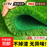 假草皮仿真草坪绿色地毯户外人造塑料人工仿生室外隔热围挡足球场 2厘米新升级加密优质春草 【1米宽/1米长】需要几米长拍几米（整卷25米）