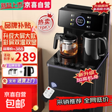 茶吧机饮水机美菱平替茶吧机【全网热销100w+】2025新款智能语音触屏水桶饮水机一体 【旗舰款】暗影黑六段彩屏语音防干 温热型