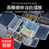 透明塑料带盖空格收纳盒电子元件螺丝配件零件盒储物迷你小盒子 正方形75*75*25mm3个装