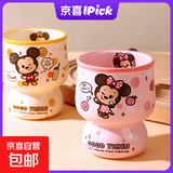 迪士尼可爱儿童牛奶杯卡通水杯子陶瓷杯咖啡杯冰淇淋杯高颜值 米妮悦乐杯