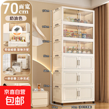 加厚收纳柜子多层杂物储物柜简易宝宝衣柜家用婴儿衣服塑料整理箱 【加厚】70cm面宽-混色 6层【3透明+3实色】