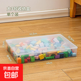 床底收纳箱家用扁平透明床下抽屉式衣服内衣内裤储物整理大收纳盒 特大号44.2*32.3*7.3cm