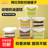 （冷冻品不带勺）巧克力罐子盒蛋糕草莓蓝莓抹茶零食黑巧减脂食品 抹茶＋草莓＋蓝莓【180g*3盒】