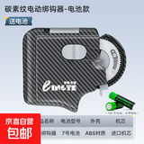 电动绑钩器子线打结器全自动多功能拴钩器钓鱼钩缠线器渔具用品 电动绑钩器【电池款】送电池