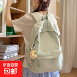 简约双肩包森系书包ins大容量纯色校园初中生大学生韩版背包休闲 绿色带挂件