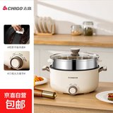 志高电火锅专用锅电煮锅电炒锅多功能料理电热锅火锅锅一体电火锅蒸煮电锅鸳鸯锅涮肉锅家用3-4个人 【家庭必备】28CM+蒸笼