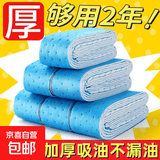 厨房油烟机吸油棉过滤纸垫集成灶吸油毛毡侧吸式油烟机油槽吸油棉 10条 10*90cm