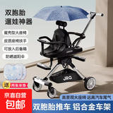 双胞胎婴儿推车遛娃神器双人前后坐轻便可折叠二胎宝宝儿童手推车 黑色蓝伞【铝合金+可折叠+坐垫】