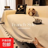 高级轻奢2025新款沙发盖布四季通用防滑防猫抓万能全包沙发巾坐垫 【防滑加厚】伊雅-白色 180*130cm