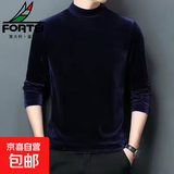 男士金丝绒高端卫衣加绒加厚秋冬季新款V领长袖T恤打底衫男款潮 【工厂直销清仓捡漏】T12常规款蓝色 2XL 建议体重130-140斤可穿