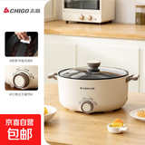 志高电火锅专用锅电煮锅电炒锅多功能料理电热锅火锅锅一体电火锅蒸煮电锅鸳鸯锅涮肉锅家用3-4个人 【小巧耐用】20CM