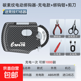 电动绑钩器子线打结器全自动多功能拴钩器钓鱼钩缠线器渔具用品 电动绑钩器【充电款】豪华套装