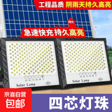 【爆亮】一拖二太阳能照明灯天黑自动亮户外防水庭院灯大功率路灯 一拖二256颗灯珠新升级爆亮王 共10米-灯头各5米延长线