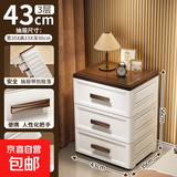 抽屉式收纳柜多层储物柜家用客厅塑料整理柜塑料五斗柜卧室床头柜 43cm面宽【简欧】3层