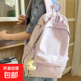 回力同款双肩包森系书包ins大容量纯色初中大学生电脑包韩版背包 紫色带挂件