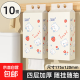 简爱10提10000张悬挂式抽纸整箱更划算大包纸巾餐巾纸平板卫生纸 萌宠可爱：10大提【4层1000张/提】