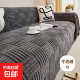 冬季泡芙绒横竖纹全盖沙发巾防猫抓加厚防滑简约沙发套毛毯通用 毛绒加厚横竖纹沙发巾-灰色 180*130cm