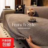 高级轻奢2025新款沙发盖布四季通用防滑防猫抓万能全包沙发巾坐垫 【防滑加厚】伊雅-深灰色 180*130cm