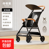 口袋伞车遛娃神器轻便可折叠大童婴儿推车宝宝可躺推车旅行车小巧 时尚款黑色（储物兜）