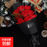 【限时优惠】9朵玫瑰香皂花情人创意礼品DIY礼盒花束高30CM 红玫瑰