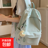 回力同款双肩包森系书包ins大容量纯色初中大学生电脑包韩版背包 绿色不带挂件