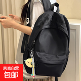 回力同款双肩包森系书包ins大容量纯色初中大学生电脑包韩版背包 黑色不带挂件