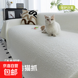 2025新款夏季凉感冰丝沙发盖布巾一整张全盖夏天防滑坐垫套罩毯子 清雅-白色 180*380cm