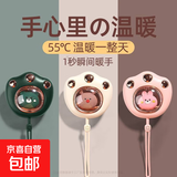 创意配件同款冬季便携防爆暖手宝萌宠迷你电暖手宝usb充电猫爪暖手宝 三猫爪【随机颜色】