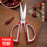 不锈钢剪刀08A红色款手工强力多功能剪办工大剪子户外野营 中号17*9cm