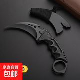 三眼纯色彩爪子刀CSGO高硬度爪刀户外野外弯刀折叠小爪刀 黑色有眼爪子 2把